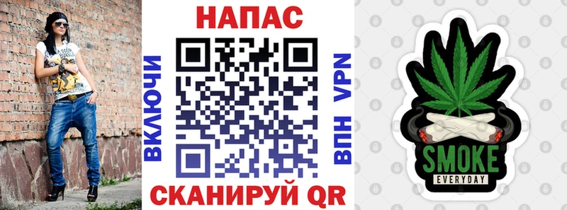 Гашиш Облучье
