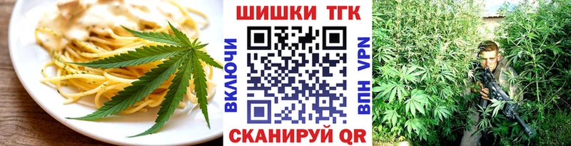 Cannafood конопля  Облучье 
