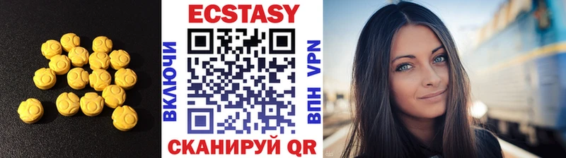 Экстази 99%  наркошоп  Облучье 