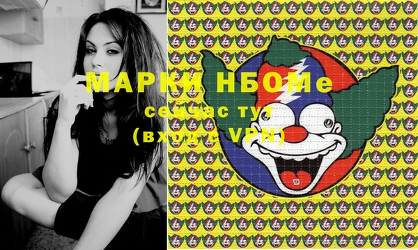 mdma Балахна