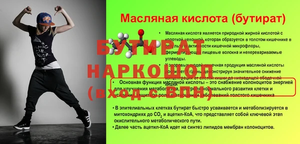 таблы Баксан