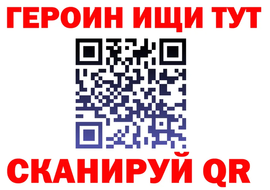 Метадон methadone как войти shop мега Облучье