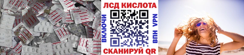 Лсд 25 экстази ecstasy  цены наркотик  Облучье 