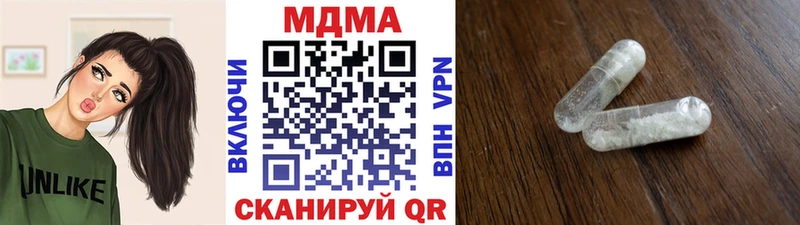 МДМА молли  где купить наркоту  omg ССЫЛКА  Облучье 