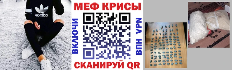 blacksprut как зайти Облучье Мефедрон 4 MMC