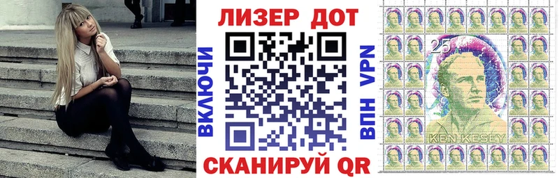 купить наркотик  Облучье  блэк спрут рабочий сайт  Марки 25I-NBOMe 1500мкг 
