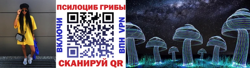 Псилоцибиновые грибы ЛСД  гидра как войти  Облучье 